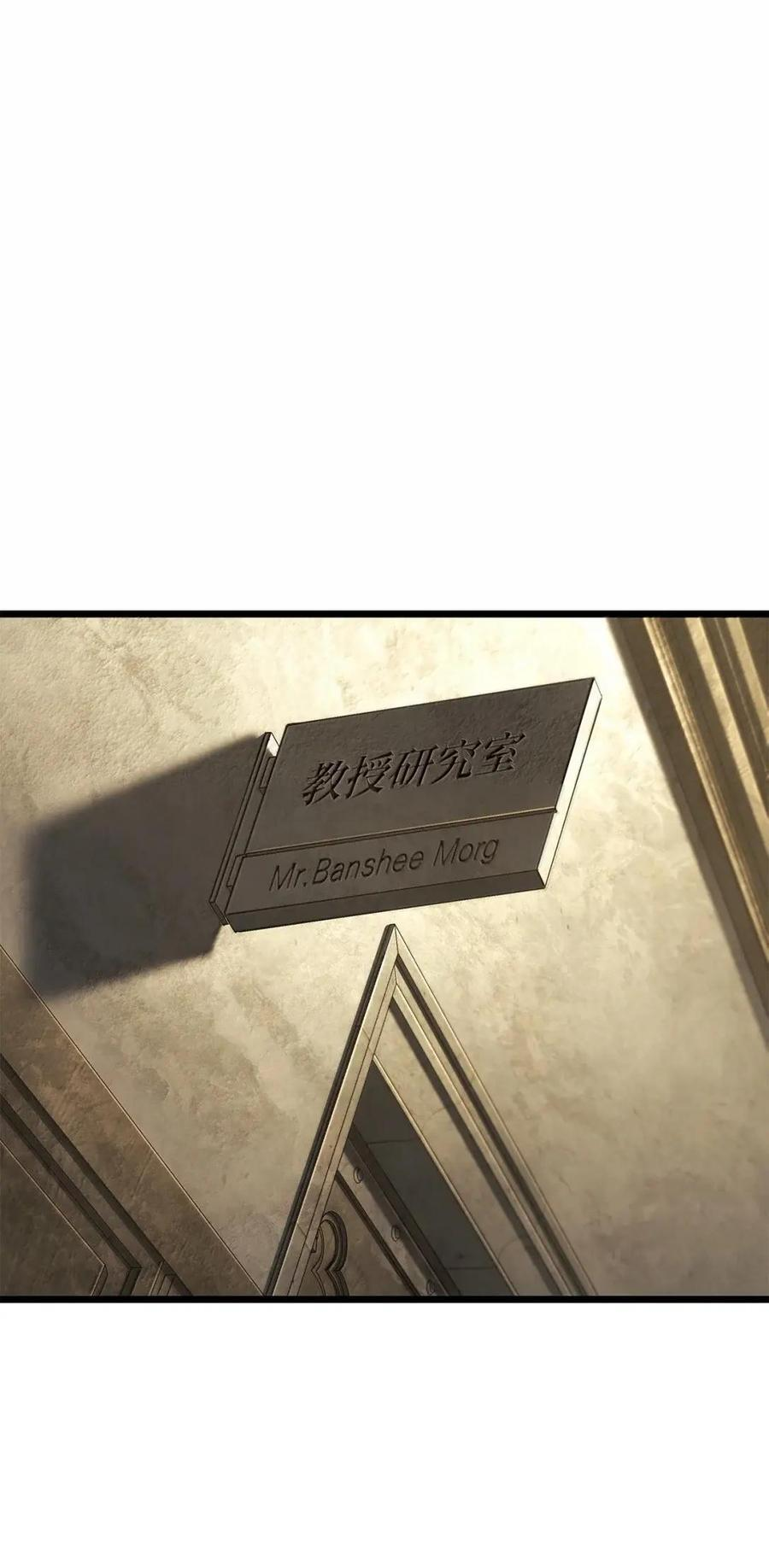 113 捐赠 第30页