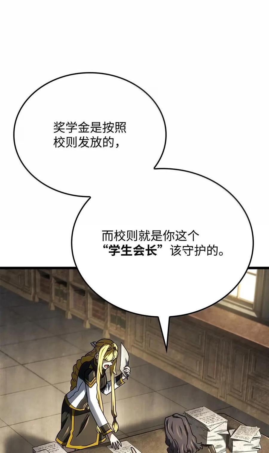 113 捐赠 第42页