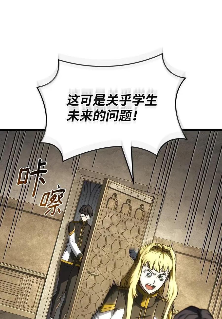113 捐赠 第48页