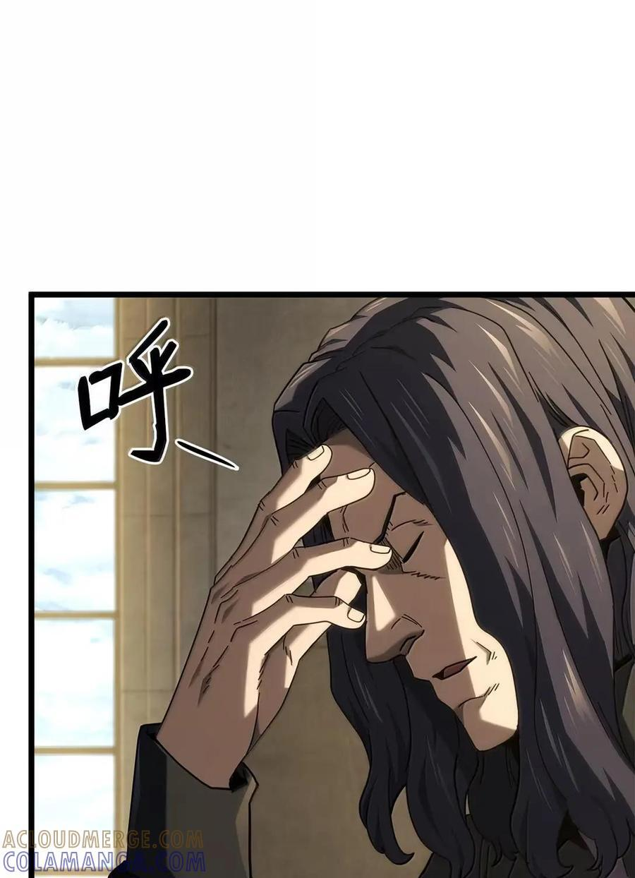 113 捐赠 第57页