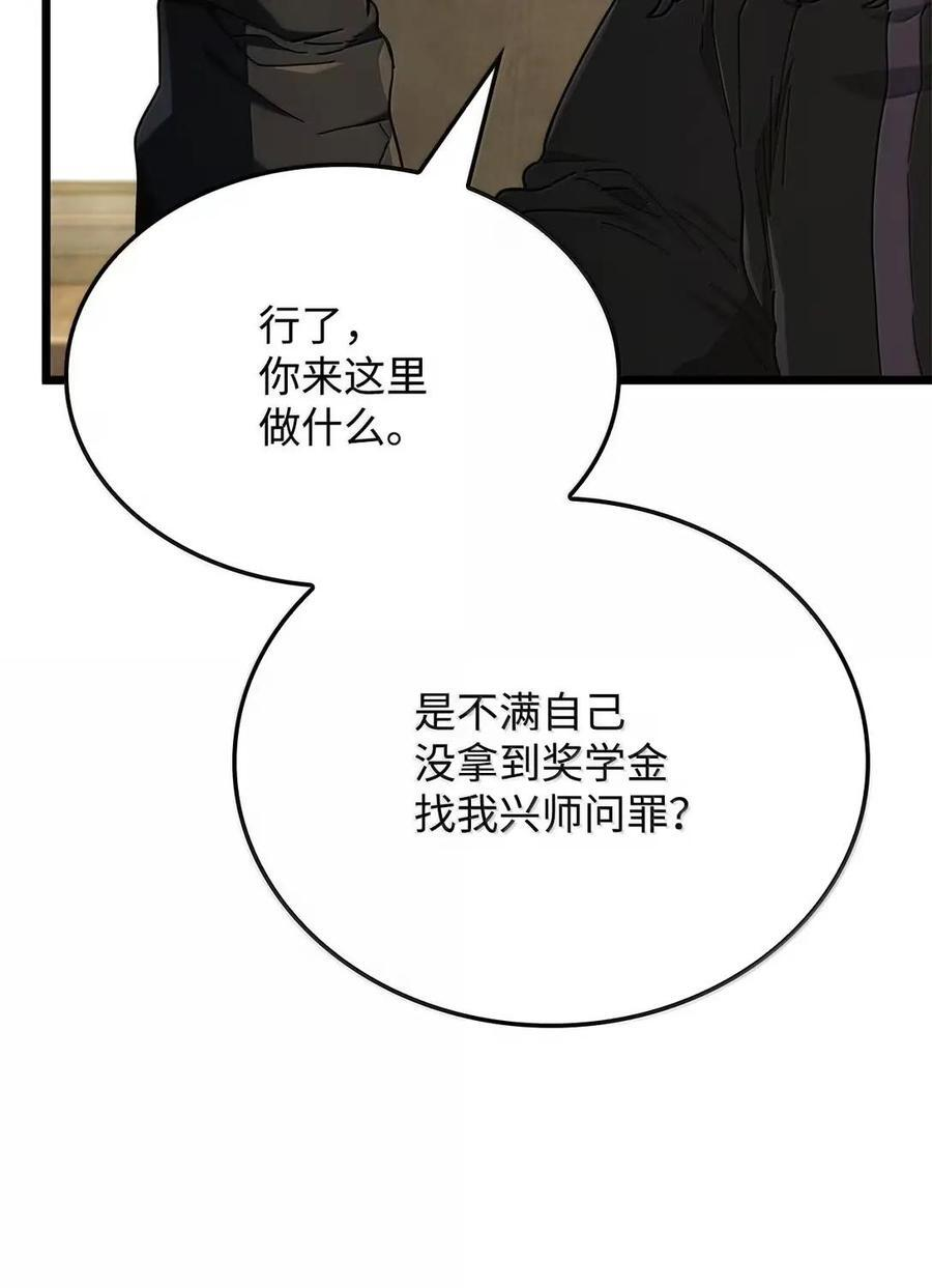 113 捐赠 第58页