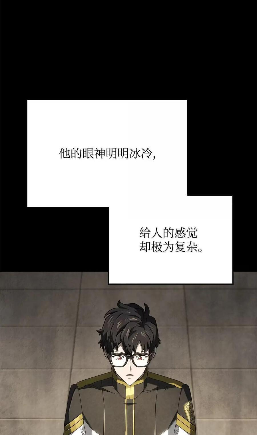 113 捐赠 第90页