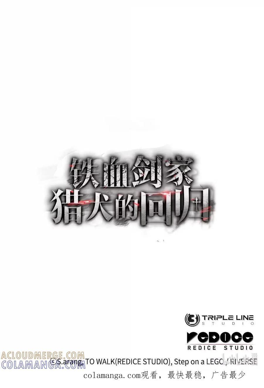 113 捐赠 第117页