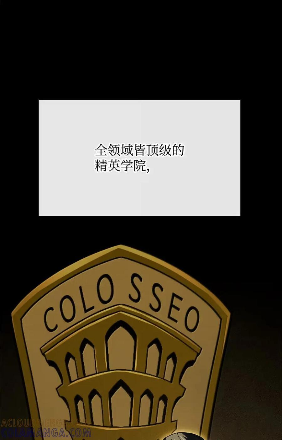 114 大会前夕 第13页