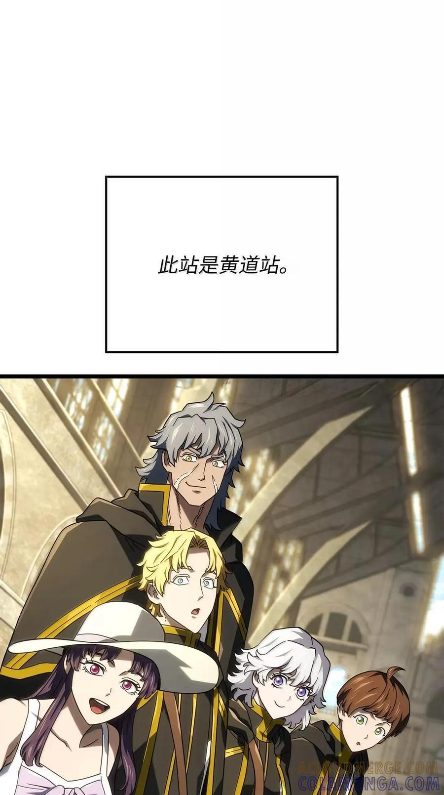 114 大会前夕 第25页