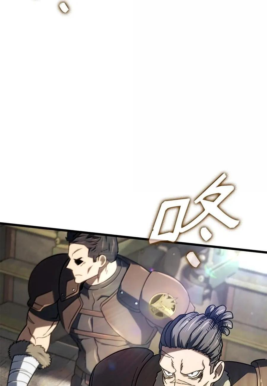 114 大会前夕 第36页