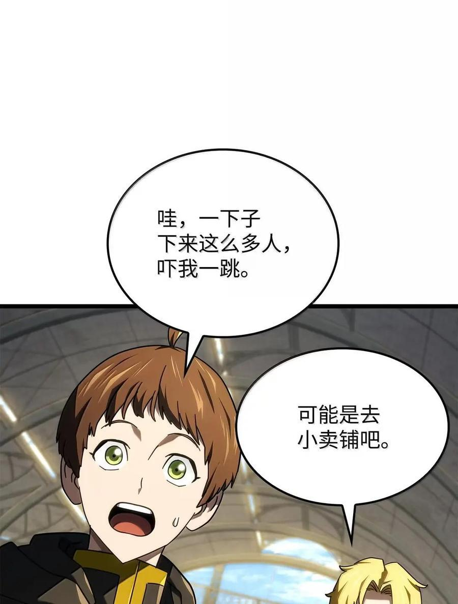 114 大会前夕 第40页