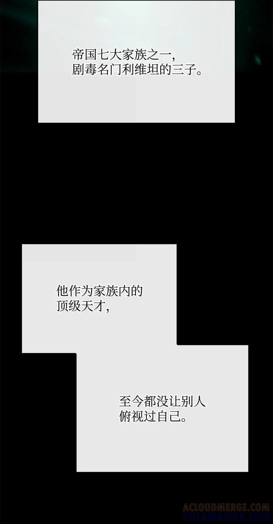 114 大会前夕 第65页