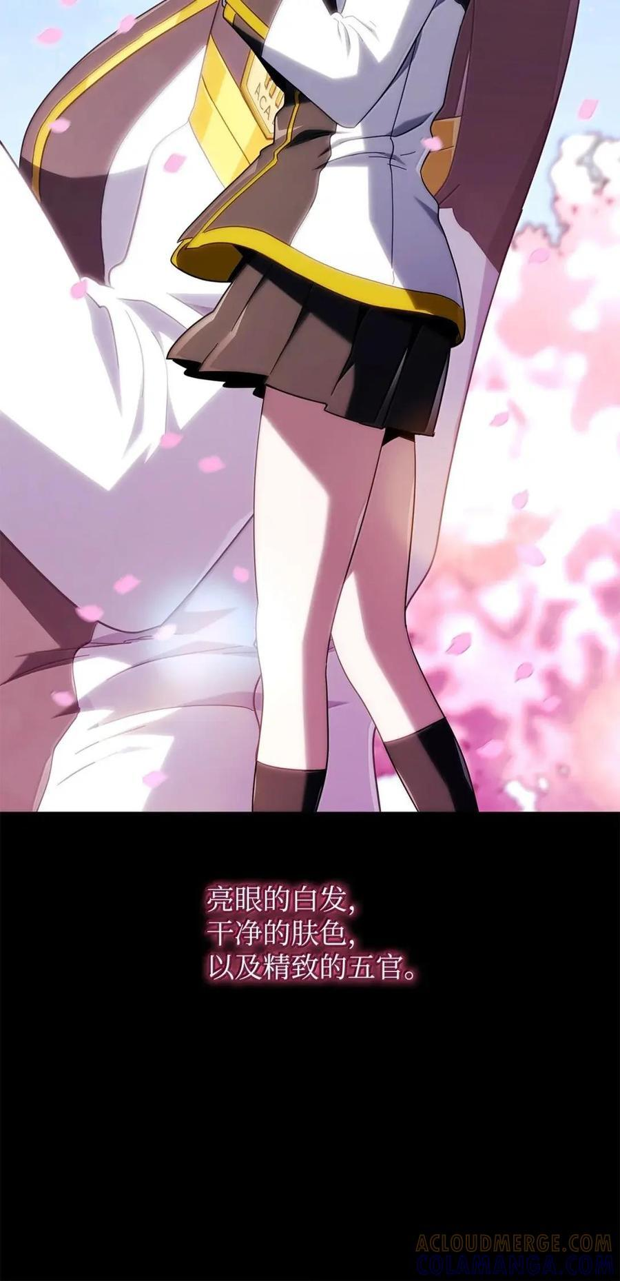 114 大会前夕 第73页