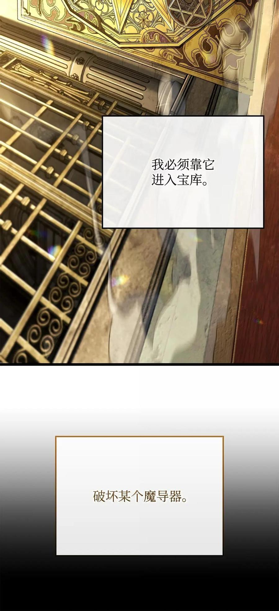 114 大会前夕 第119页