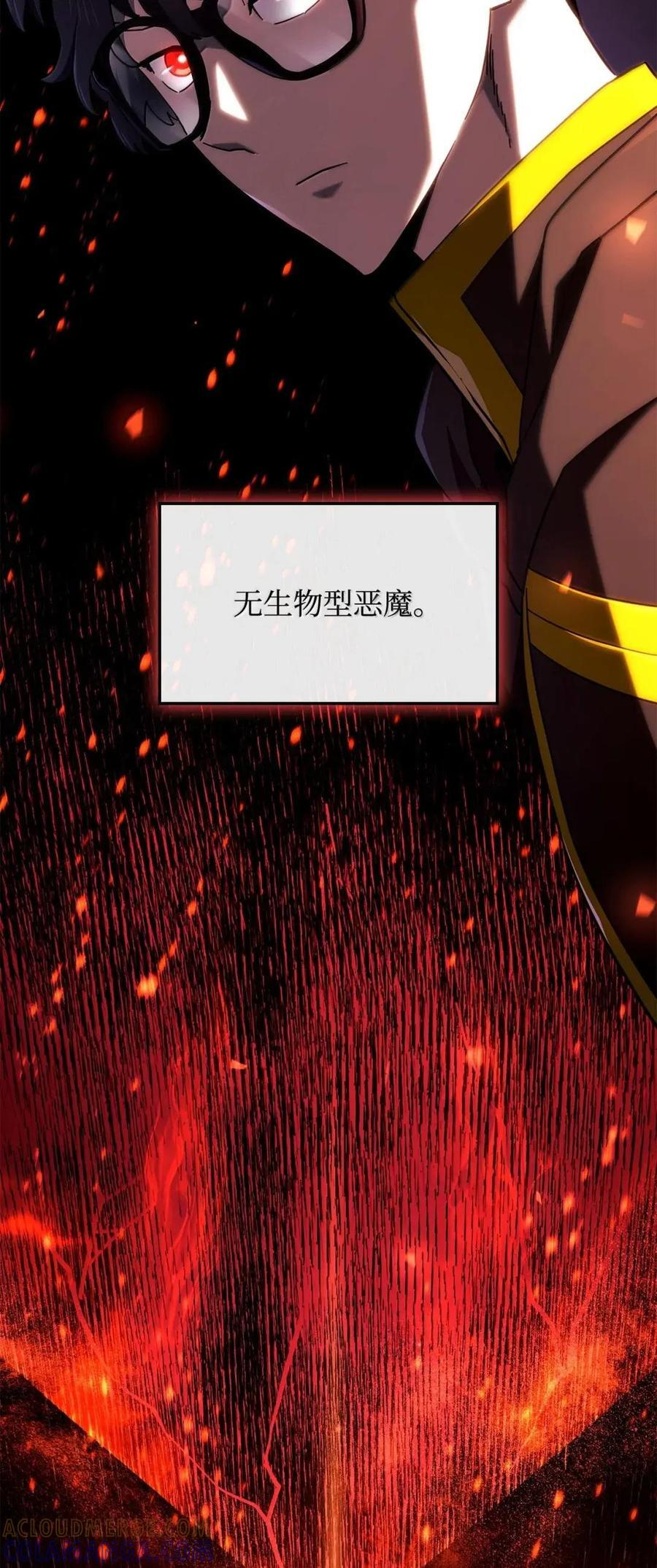 114 大会前夕 第121页