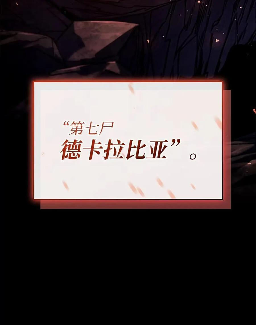 114 大会前夕 第123页