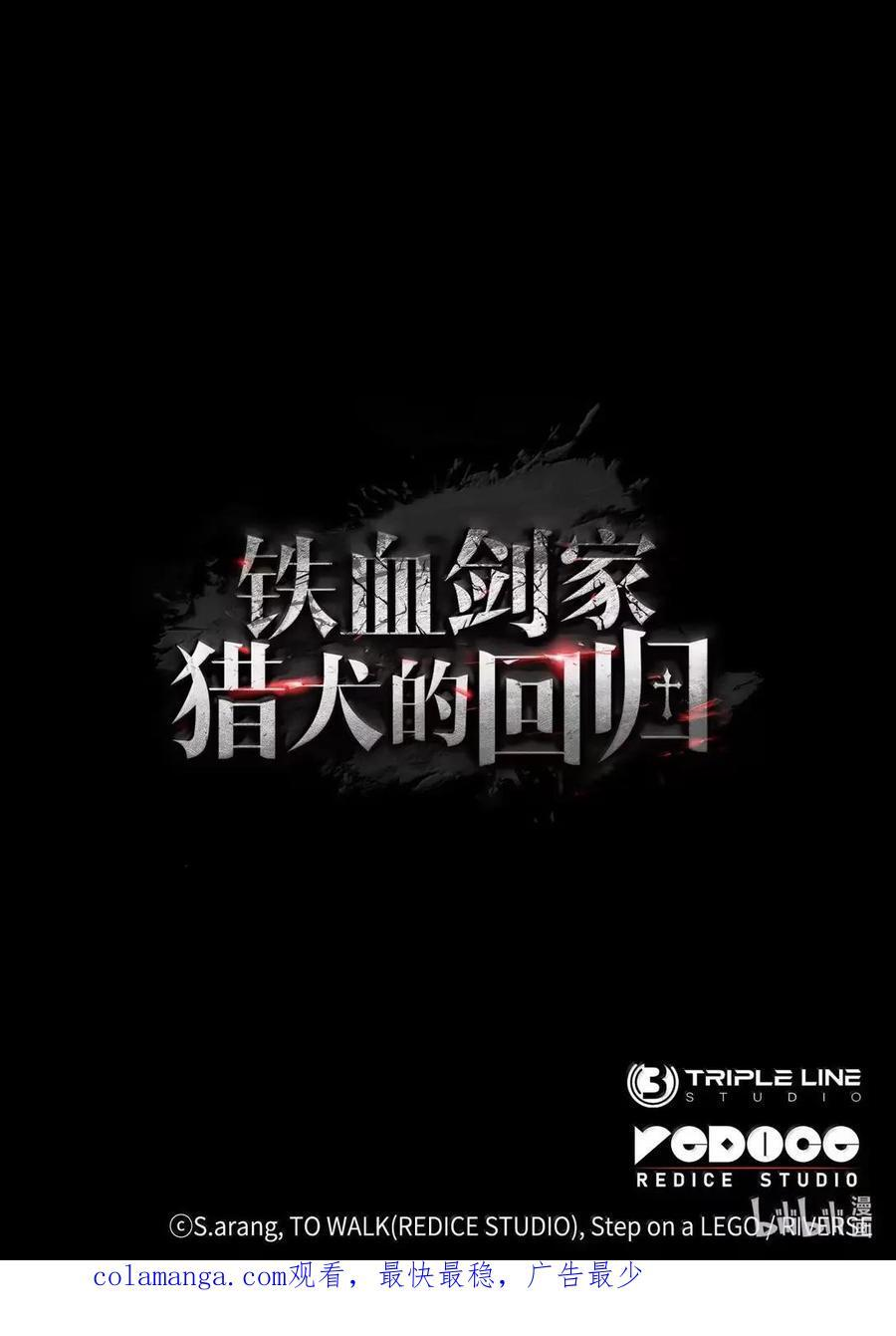 114 大会前夕 第124页