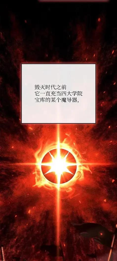 115 四大代表 第2页