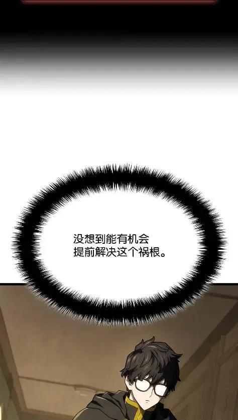 115 四大代表 第4页