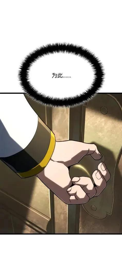 115 四大代表 第7页
