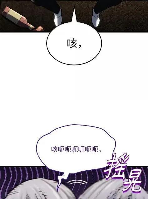 115 四大代表 第11页