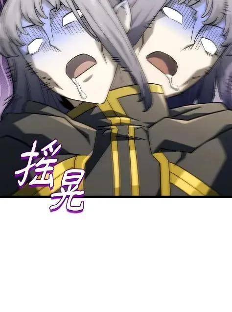 115 四大代表 第12页