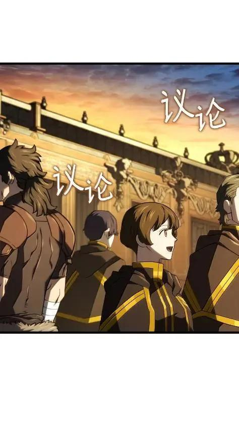 115 四大代表 第19页