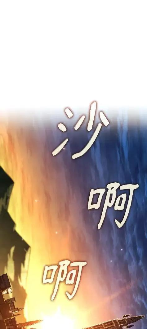 115 四大代表 第23页