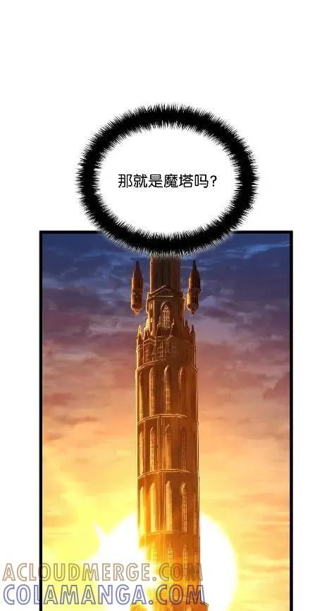 115 四大代表 第25页