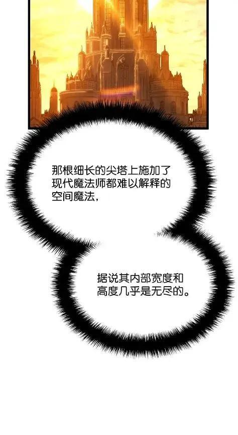 115 四大代表 第26页