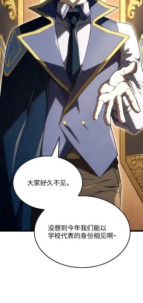 115 四大代表 第30页