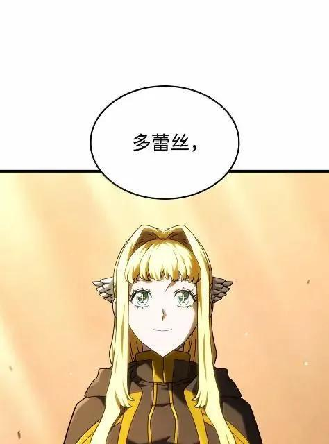 115 四大代表 第31页