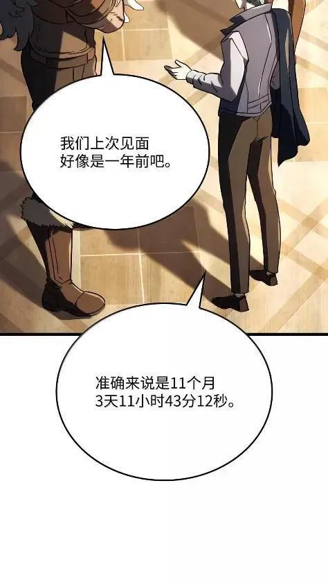 115 四大代表 第38页