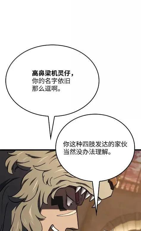 115 四大代表 第39页