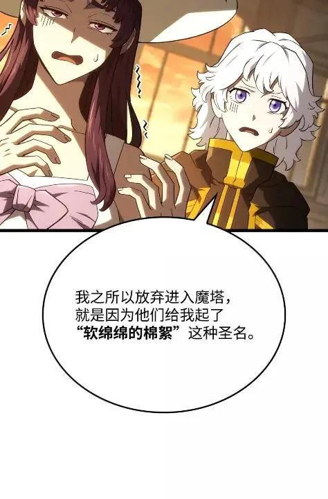 115 四大代表 第42页