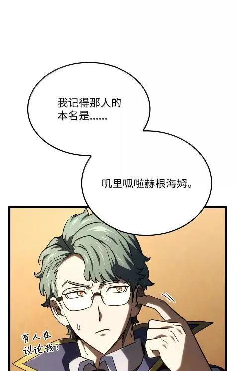 115 四大代表 第43页