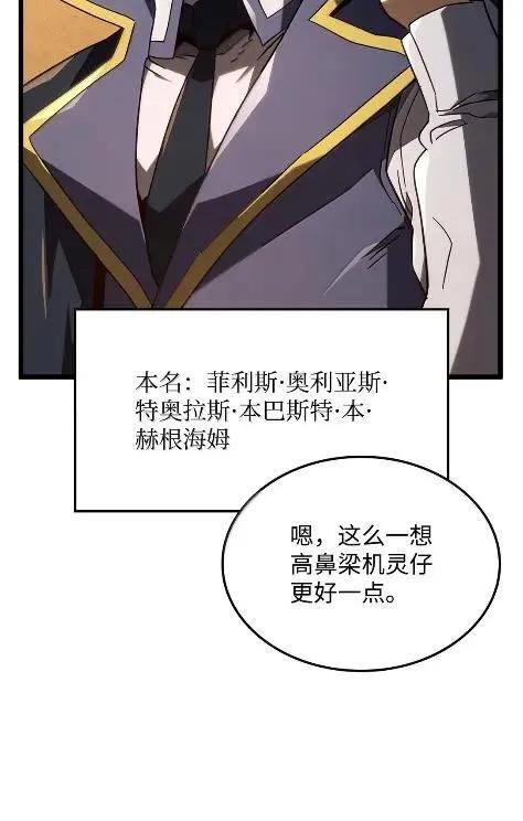 115 四大代表 第44页