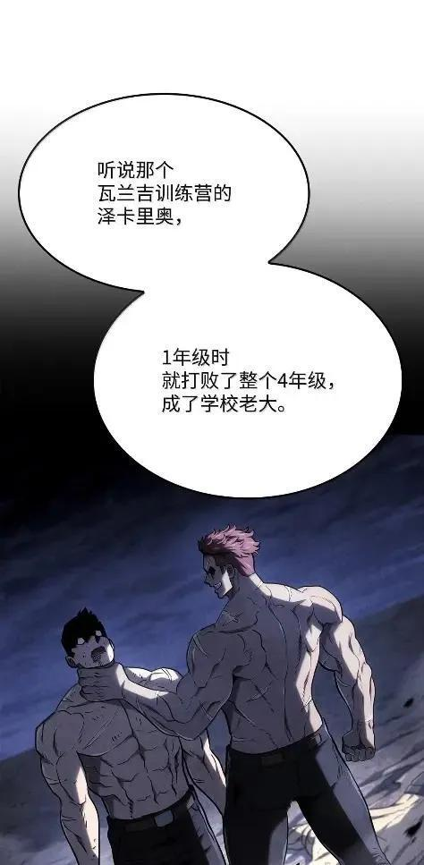 115 四大代表 第46页