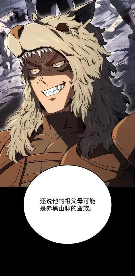 115 四大代表 第47页