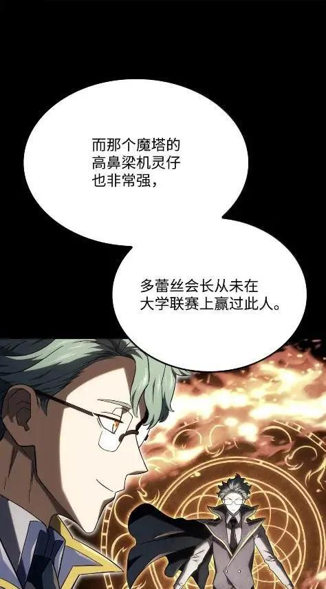 115 四大代表 第48页