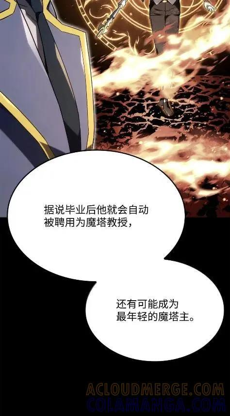 115 四大代表 第49页