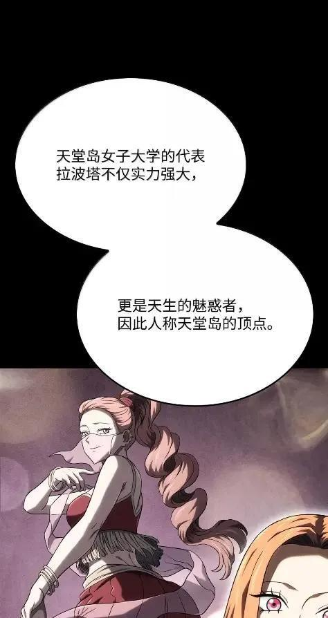 115 四大代表 第50页