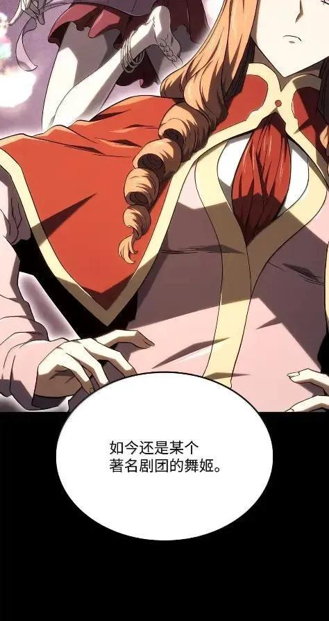 115 四大代表 第51页
