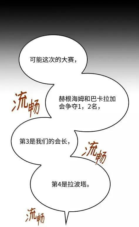 115 四大代表 第52页