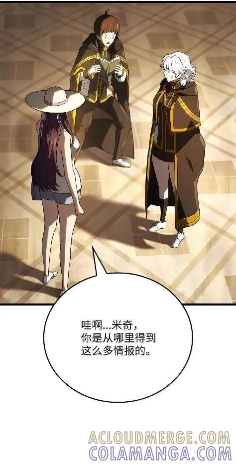 115 四大代表 第53页