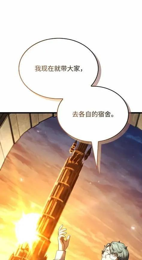 115 四大代表 第55页