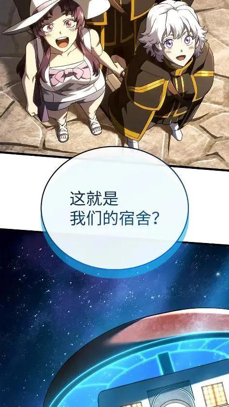 115 四大代表 第59页