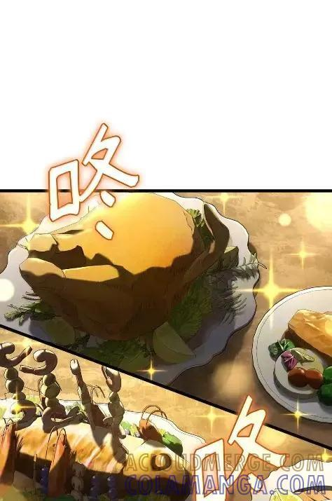 115 四大代表 第61页