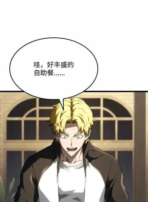 115 四大代表 第63页