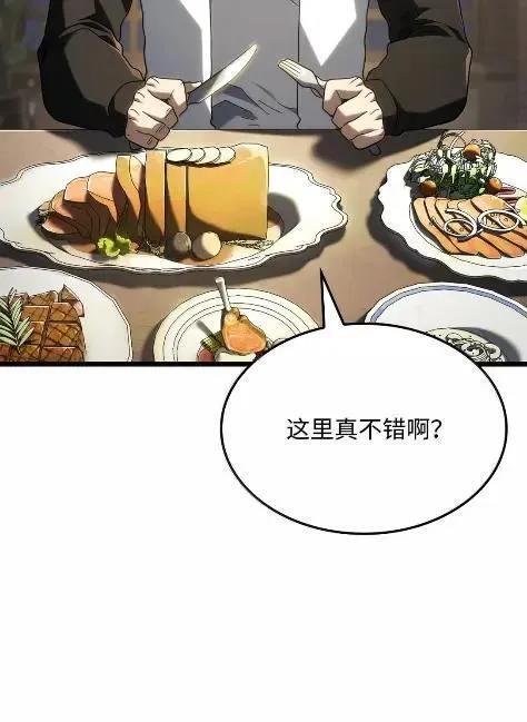 115 四大代表 第64页