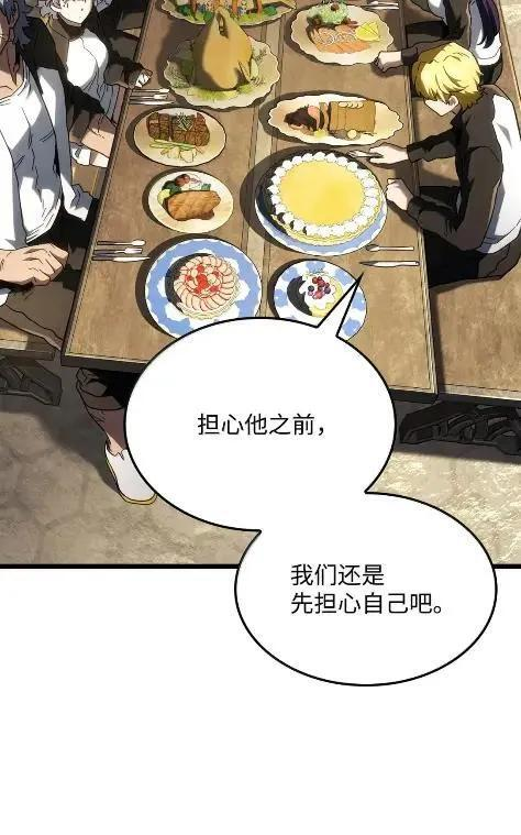115 四大代表 第66页