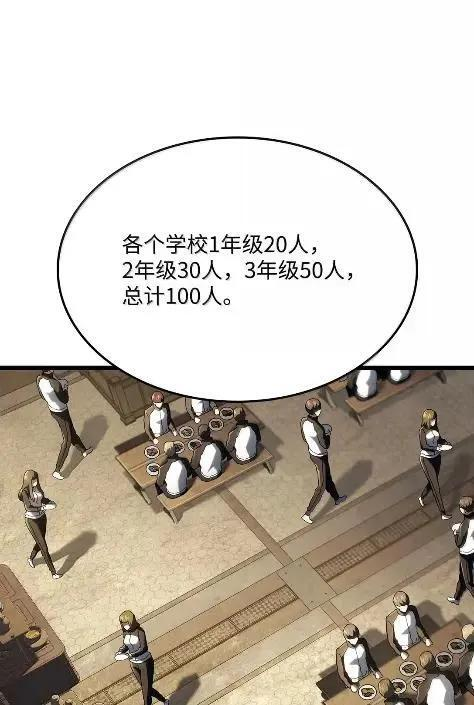 115 四大代表 第67页