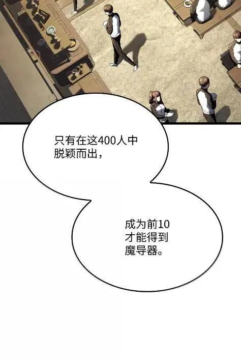 115 四大代表 第68页