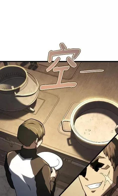 115 四大代表 第71页